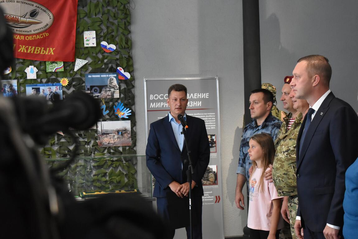 В Саратове открыт Музей истории специальной военной операции