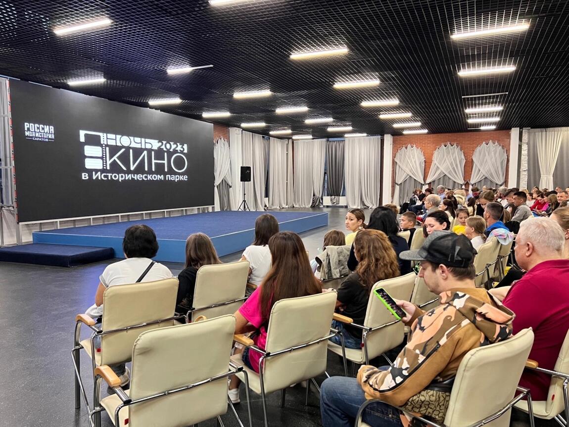 Ночь кино 2023