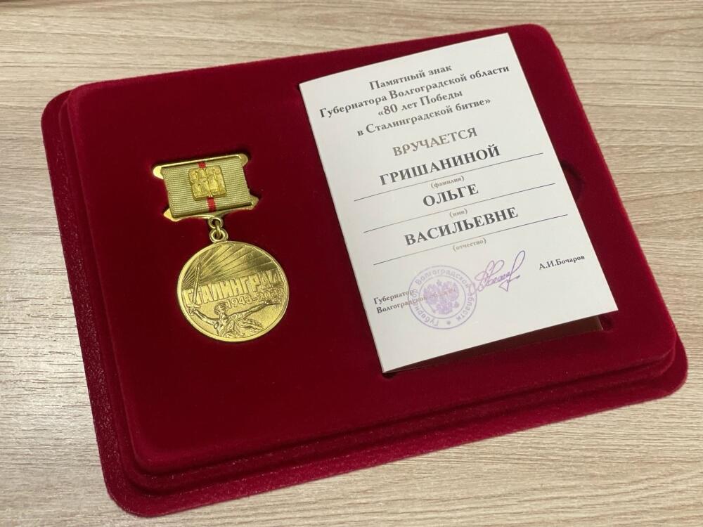 Поздравляем с наградой!