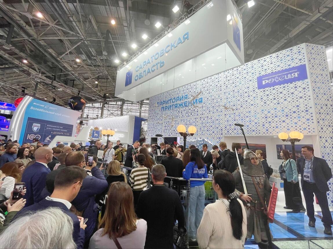 Саратовский Исторический парк принял участие в Международной выставке-форуме «Россия».