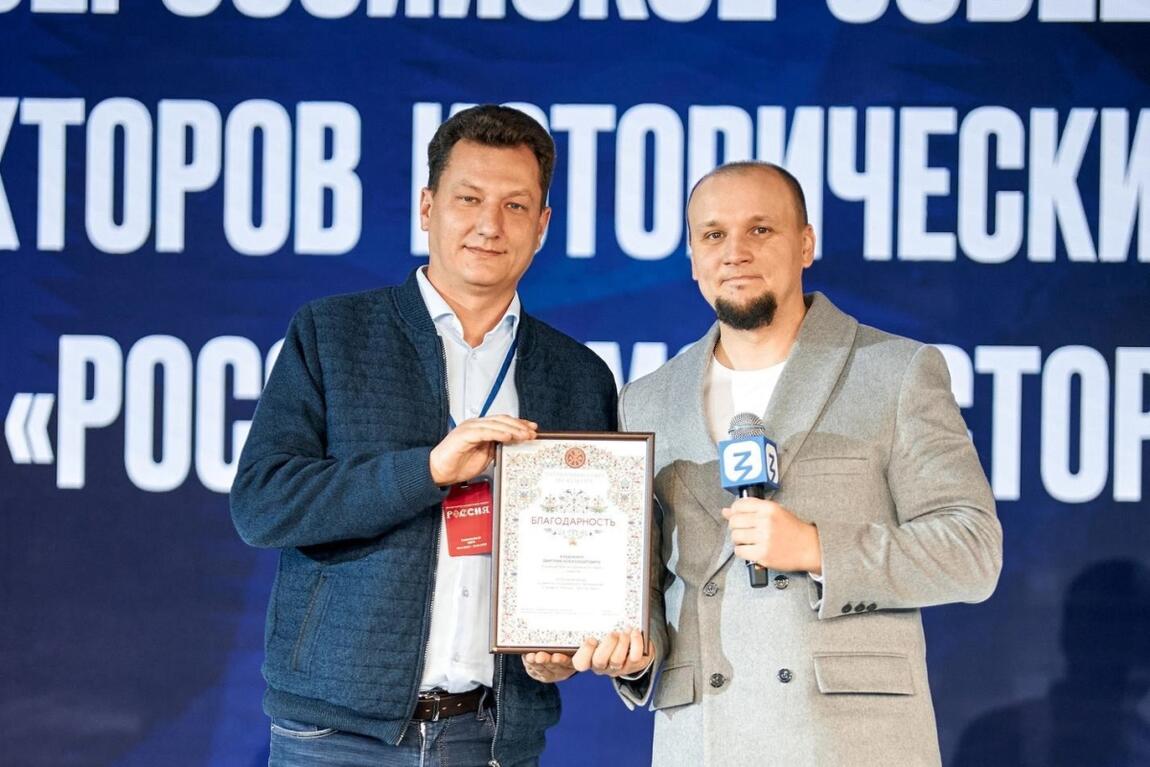 Директор саратовского Исторического парка Дмитрий Кубанкин отмечен Благодарностью Патриаршего совета по культуре