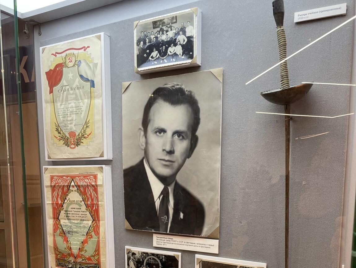 Презентационные экскурсии «Фехтовальная дорожка длиною в жизнь…»