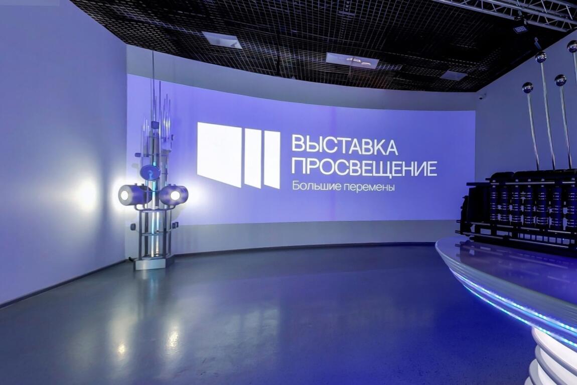 Саратовцы могут увидеть масштабную выставку «Просвещение. Большие перемены» онлайн!