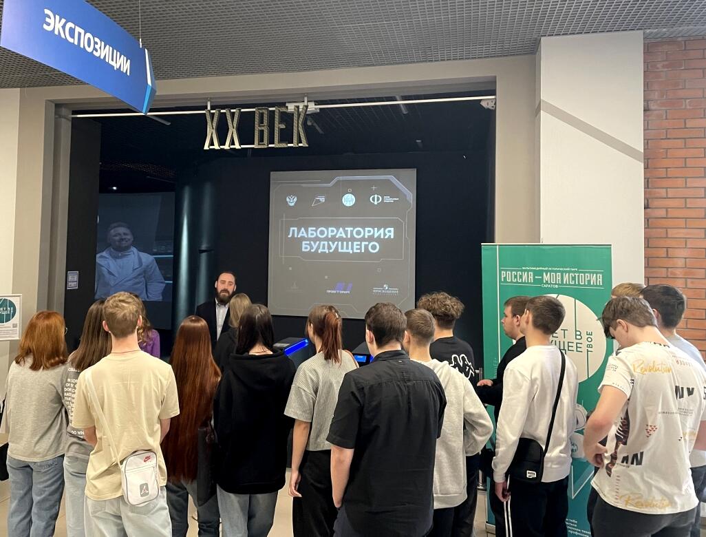 Новый сезон Всероссийского проекта «Билет в будущее»!