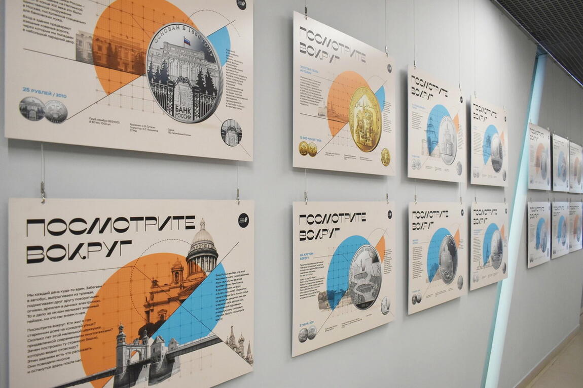 Открылась  выставка «Посмотрите вокруг»