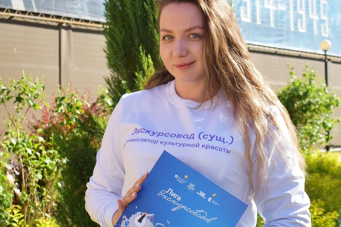 Научный сотрудник Дарья Мурзакова в «Лиге экскурсоводов»