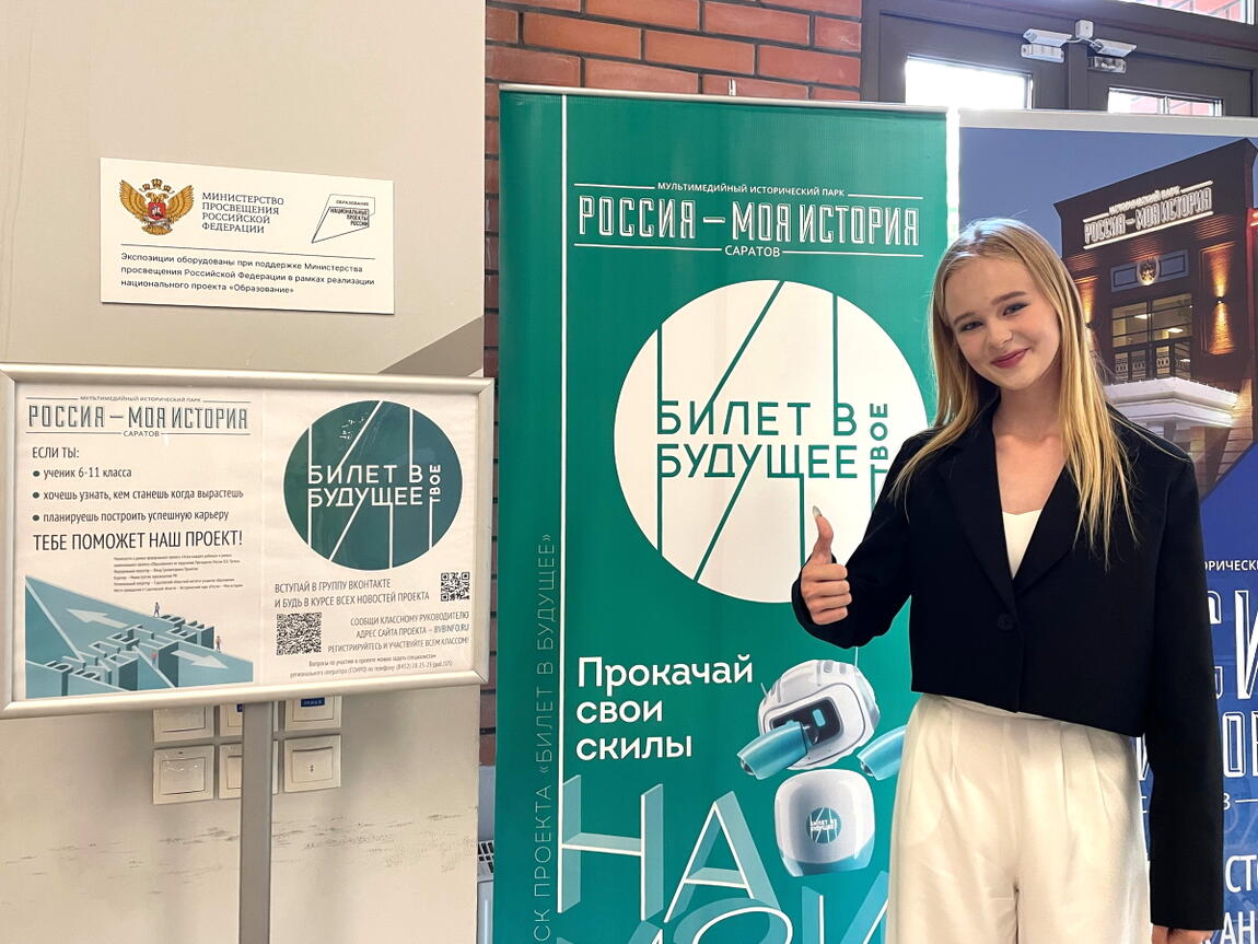 Гостем Парка стала победительница телевизионного проекта «Голос. Дети» Анна Доровская