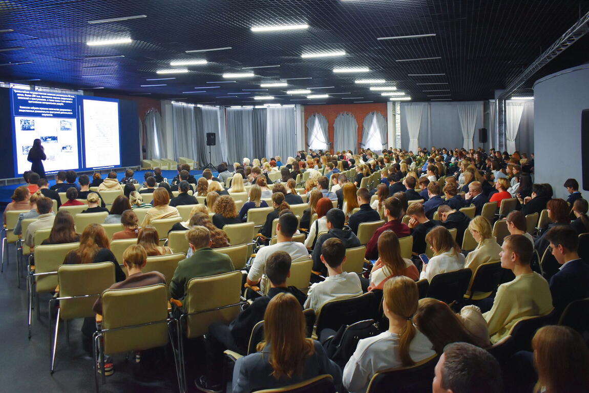 Исторический лекторий