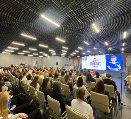 Фестиваль «Учу великому»