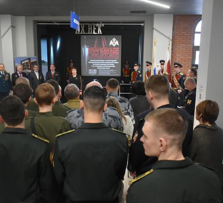 Открытие выставки «Росгвардия. История и современность»