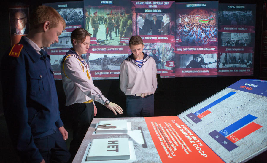 Создатели парка