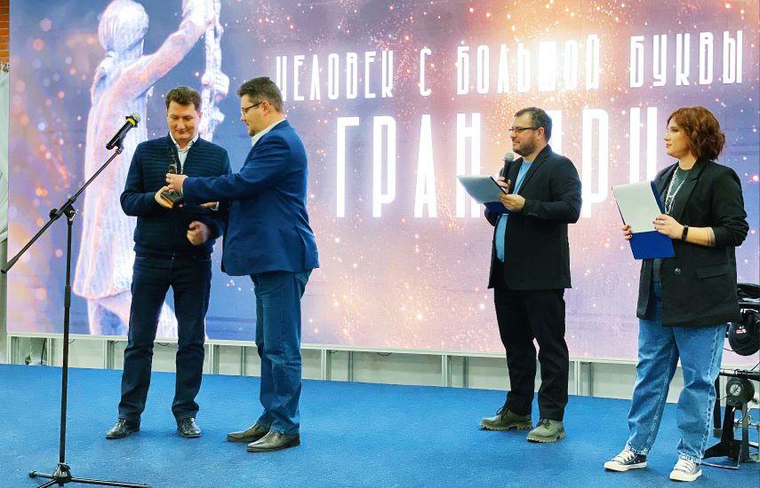 Человек с большой буквы