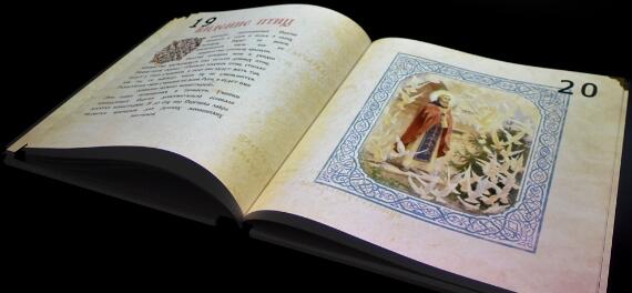 особенность