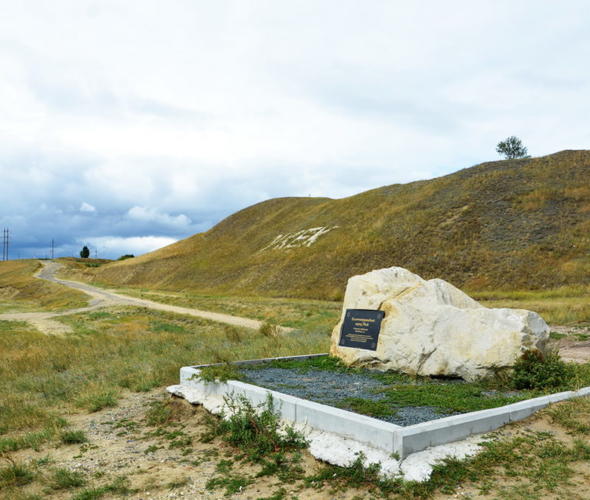 Проект «Укек»