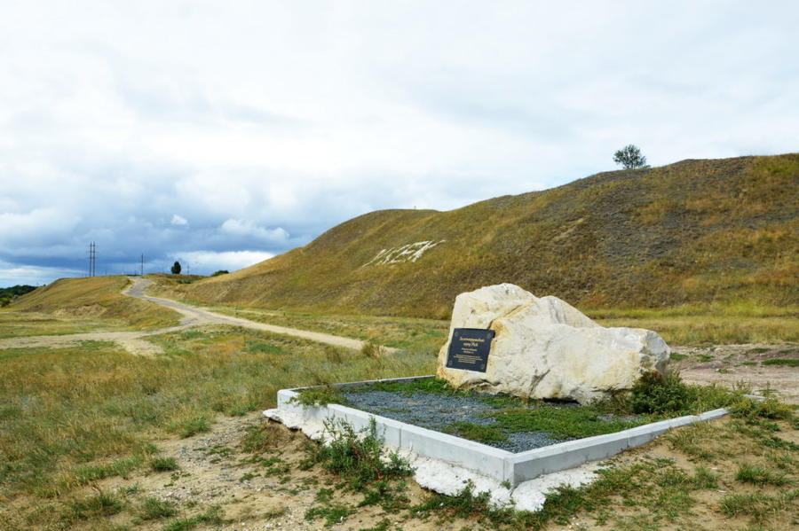 Проект «Укек»