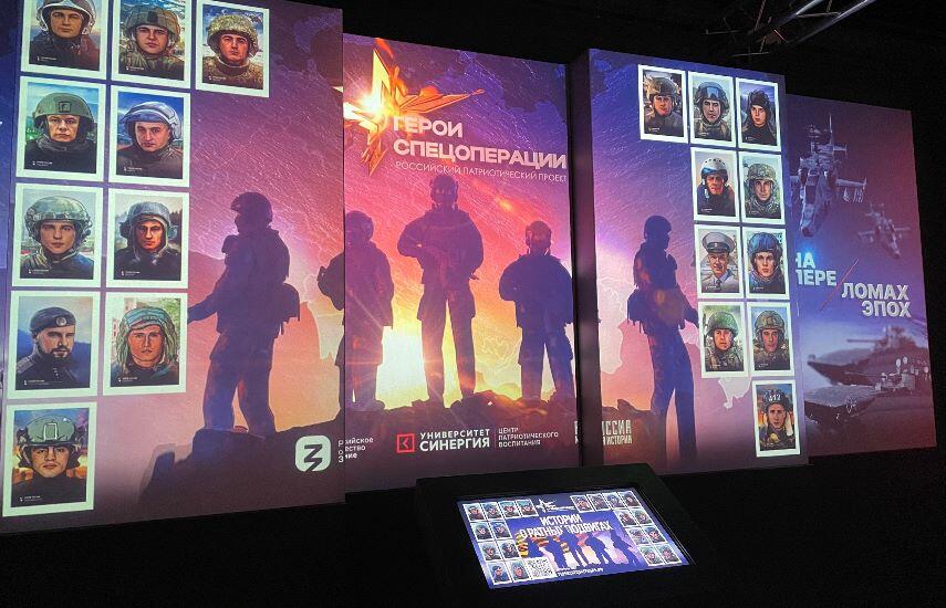 Открытие выставки графических новелл «Герои спецоперации»