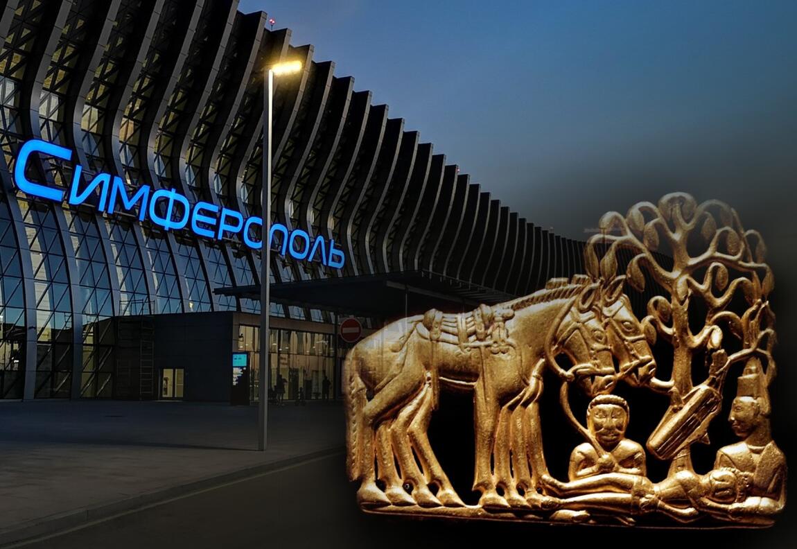 Лекция «Крым: от скифов и сарматов до нашего времени»