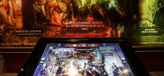 особенность