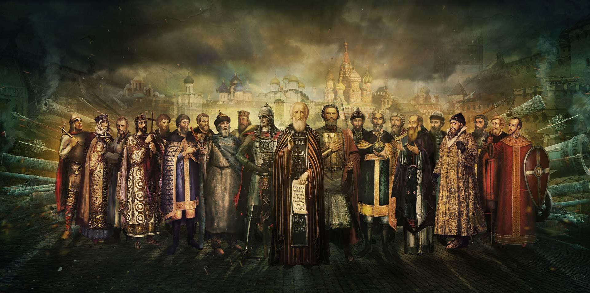 Рюриковичи 862 - 1598
