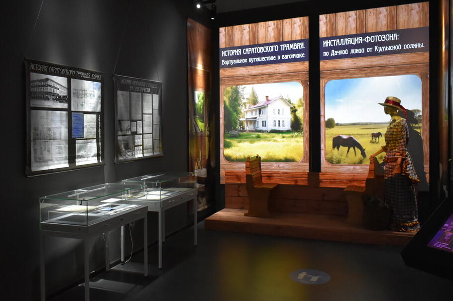 Проект «История саратовского трамвая»